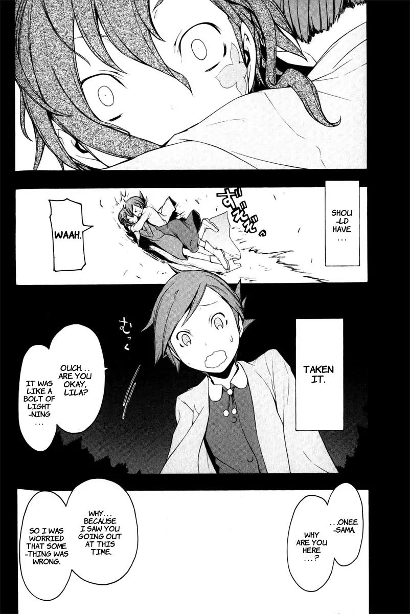 Yozakura Quartet Chapter 50 page 5 - Chapter 50: Song of Flowers 7