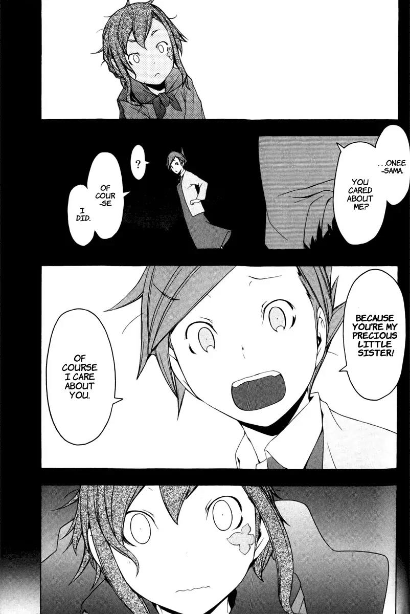 Yozakura Quartet Chapter 50 page 6 - Chapter 50: Song of Flowers 7