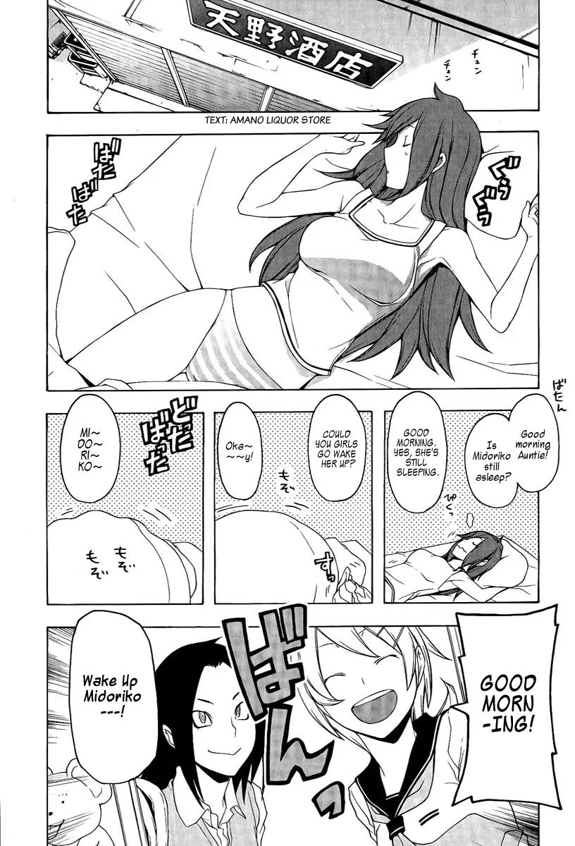 Yozakura Quartet Chapter 51 page 16 - Chapter 51: Separately 1