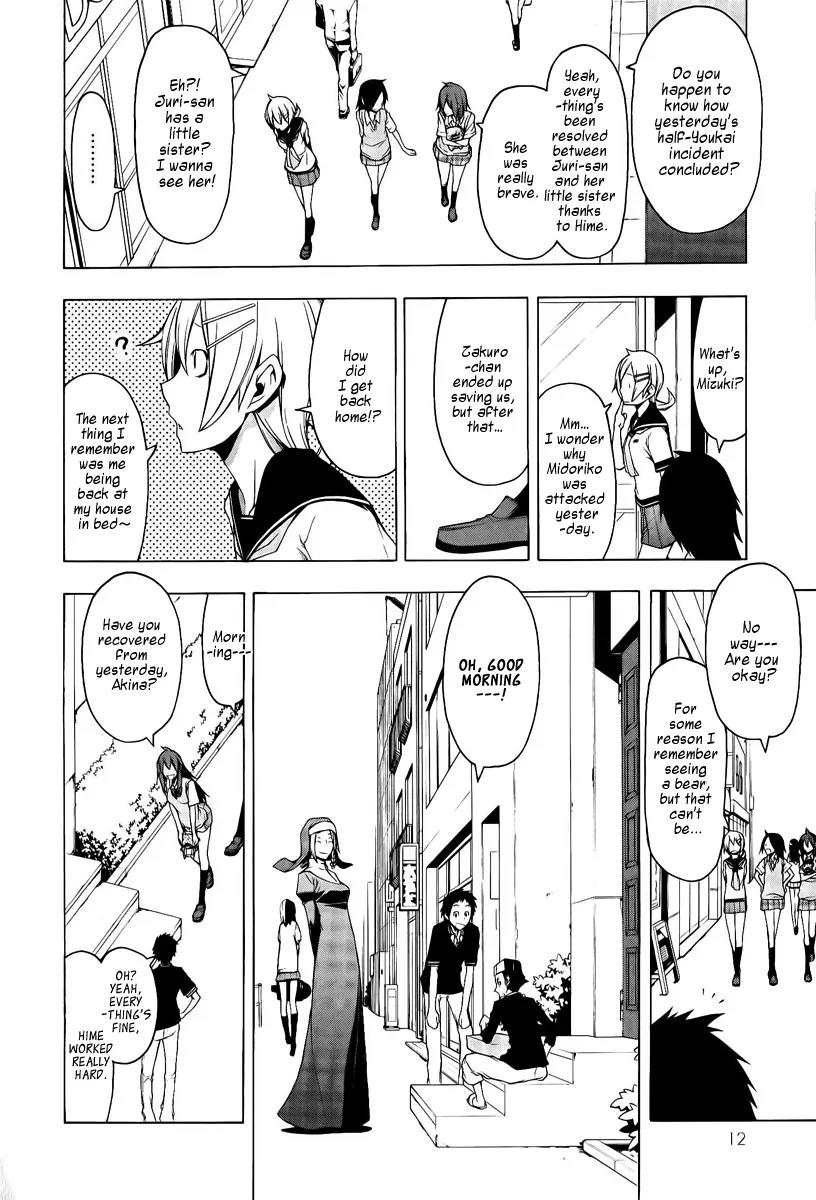 Yozakura Quartet Chapter 51 page 19 - Chapter 51: Separately 1