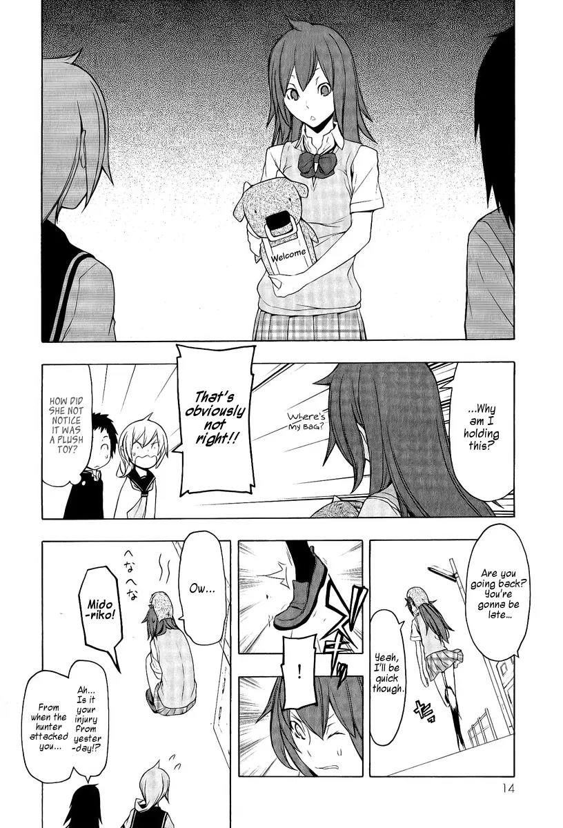 Yozakura Quartet Chapter 51 page 21 - Chapter 51: Separately 1