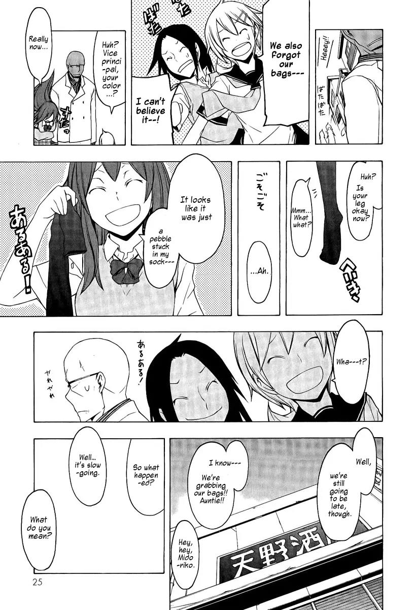 Yozakura Quartet Chapter 51 page 32 - Chapter 51: Separately 1