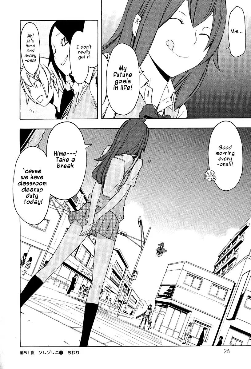 Yozakura Quartet Chapter 51 page 33 - Chapter 51: Separately 1