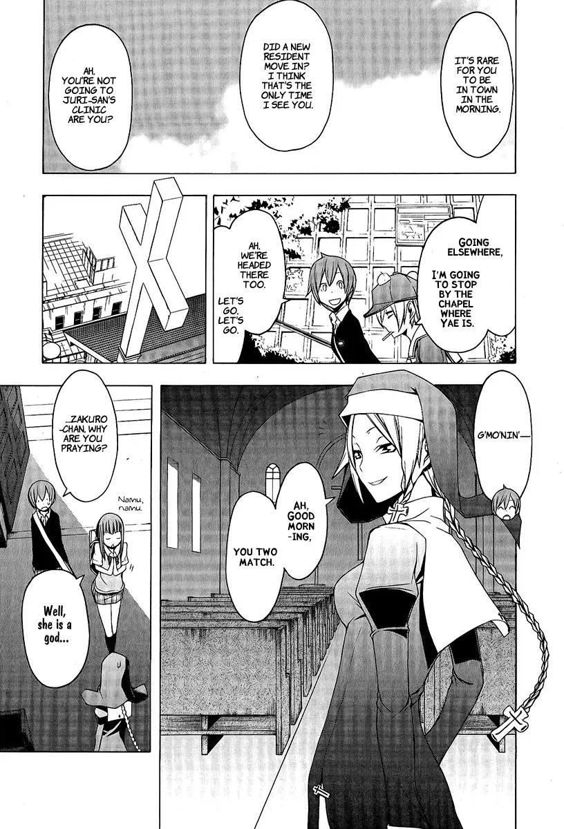 Yozakura Quartet Chapter 52 page 12 - Chapter 52: Separately 2