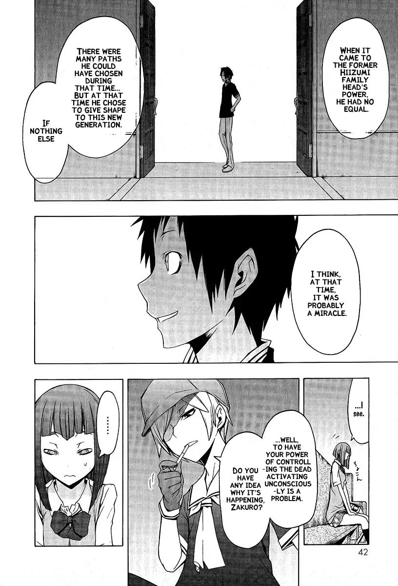 Yozakura Quartet Chapter 52 page 15 - Chapter 52: Separately 2