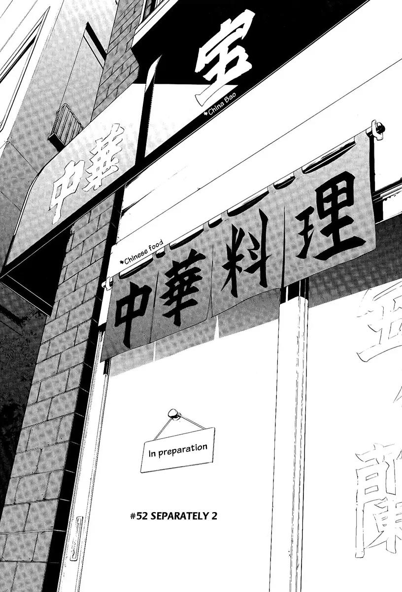 Yozakura Quartet Chapter 52 page 4 - Chapter 52: Separately 2