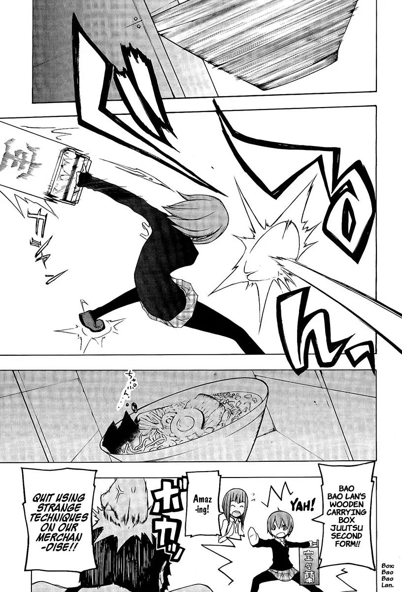 Yozakura Quartet Chapter 52 page 6 - Chapter 52: Separately 2