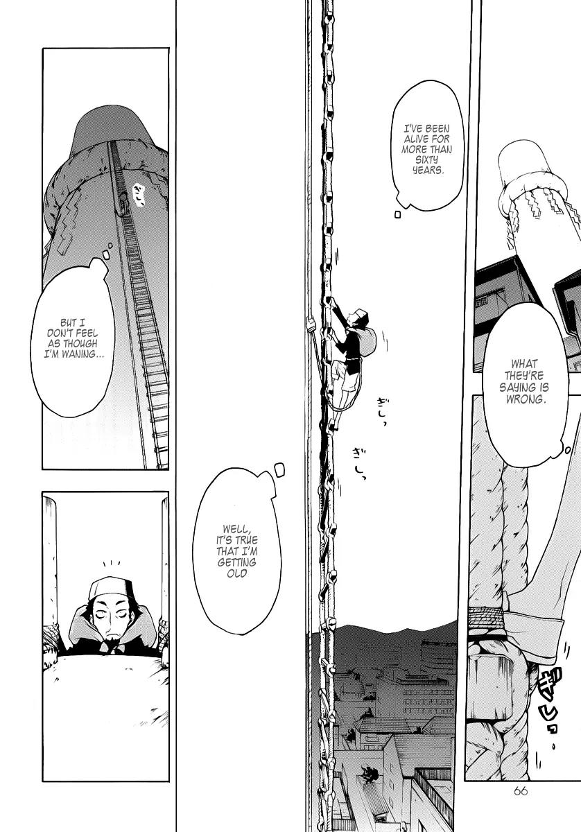 Yozakura Quartet Chapter 53 page 13 - Chapter 53: Separately 3