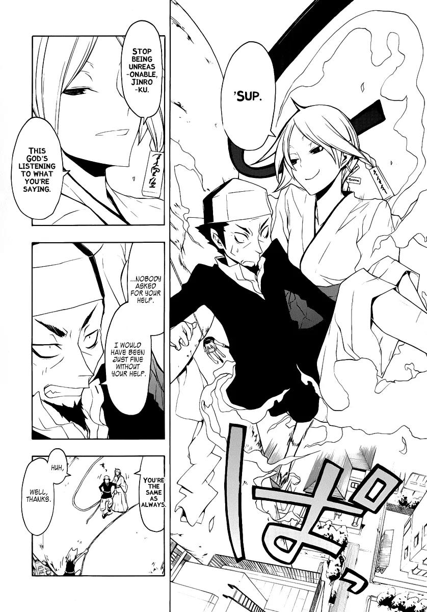 Yozakura Quartet Chapter 53 page 17 - Chapter 53: Separately 3