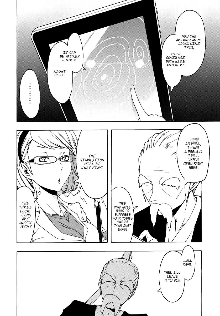 Yozakura Quartet Chapter 53 page 23 - Chapter 53: Separately 3