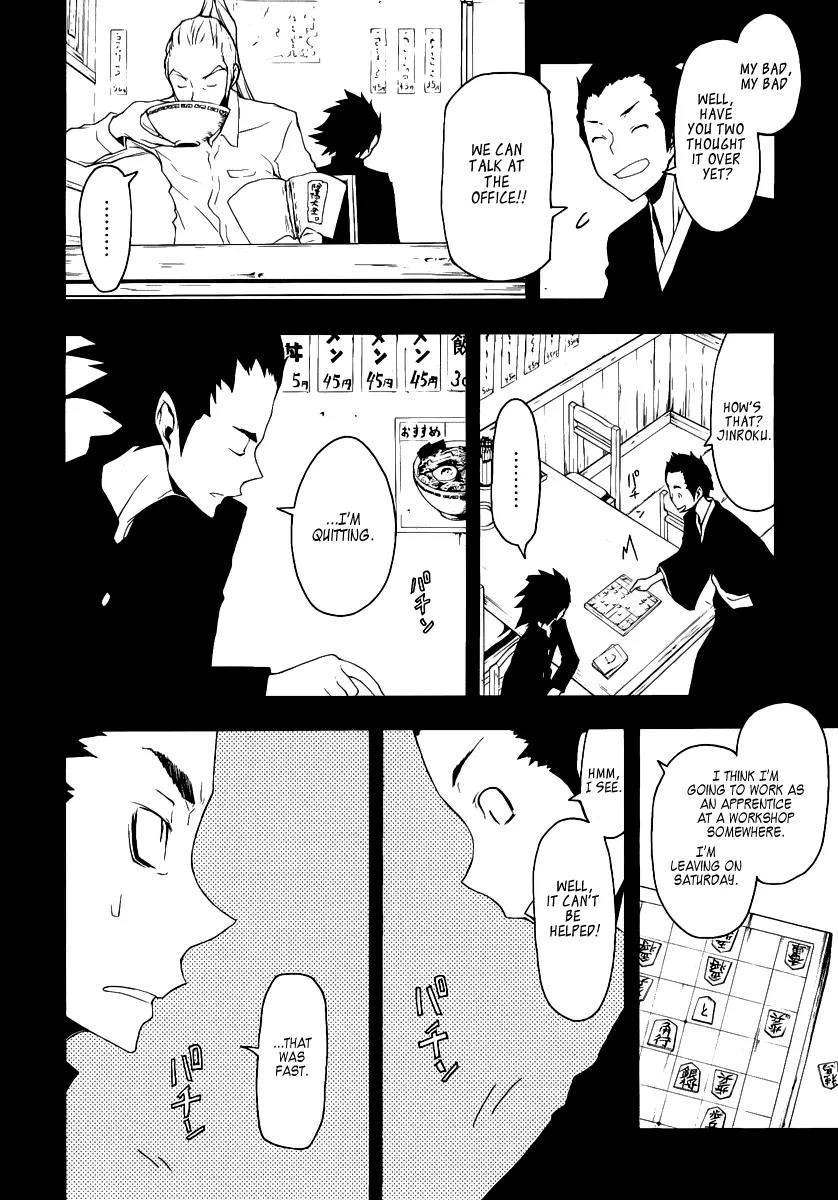 Yozakura Quartet Chapter 53 page 27 - Chapter 53: Separately 3