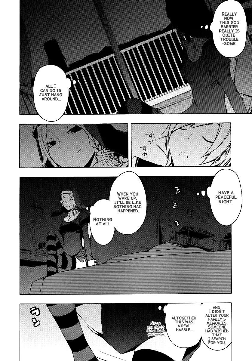 Yozakura Quartet Chapter 53 page 3 - Chapter 53: Separately 3