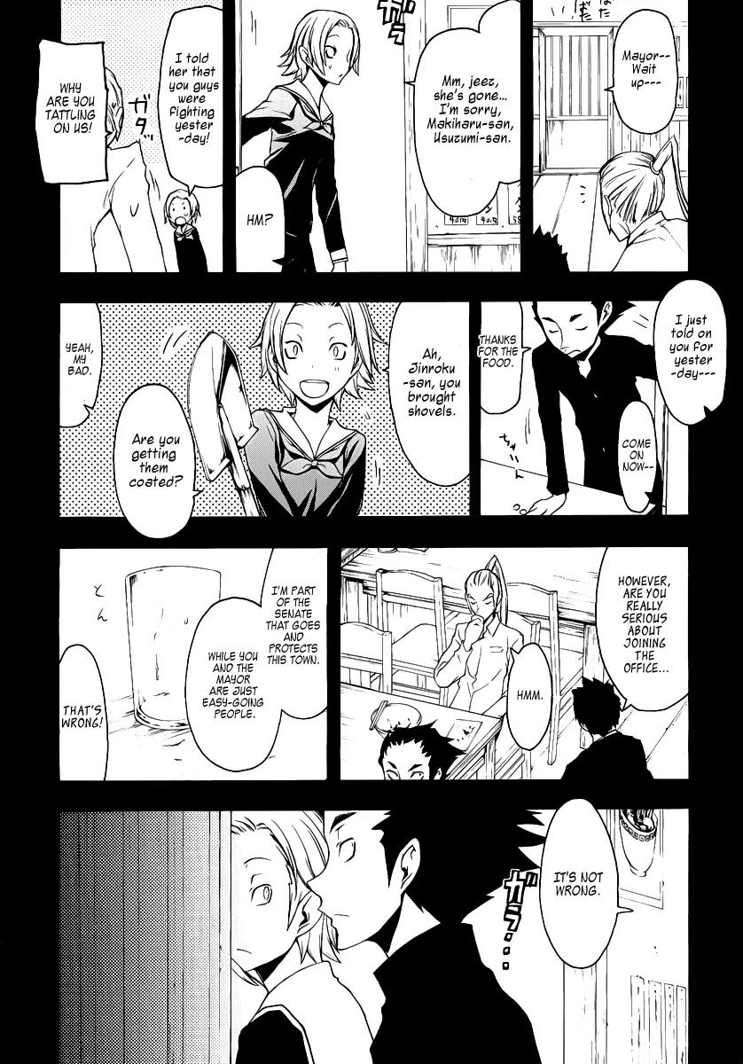Yozakura Quartet Chapter 53 page 31 - Chapter 53: Separately 3