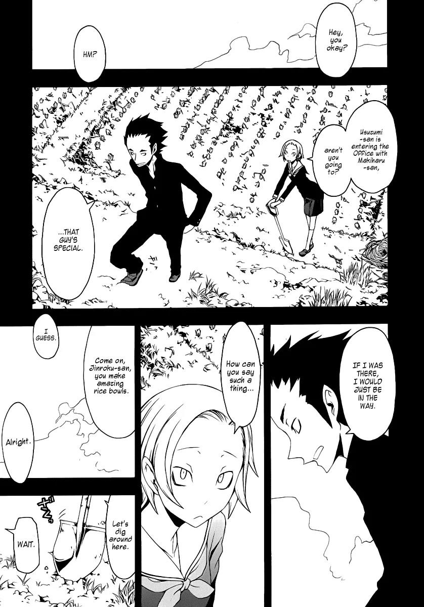 Yozakura Quartet Chapter 53 page 32 - Chapter 53: Separately 3