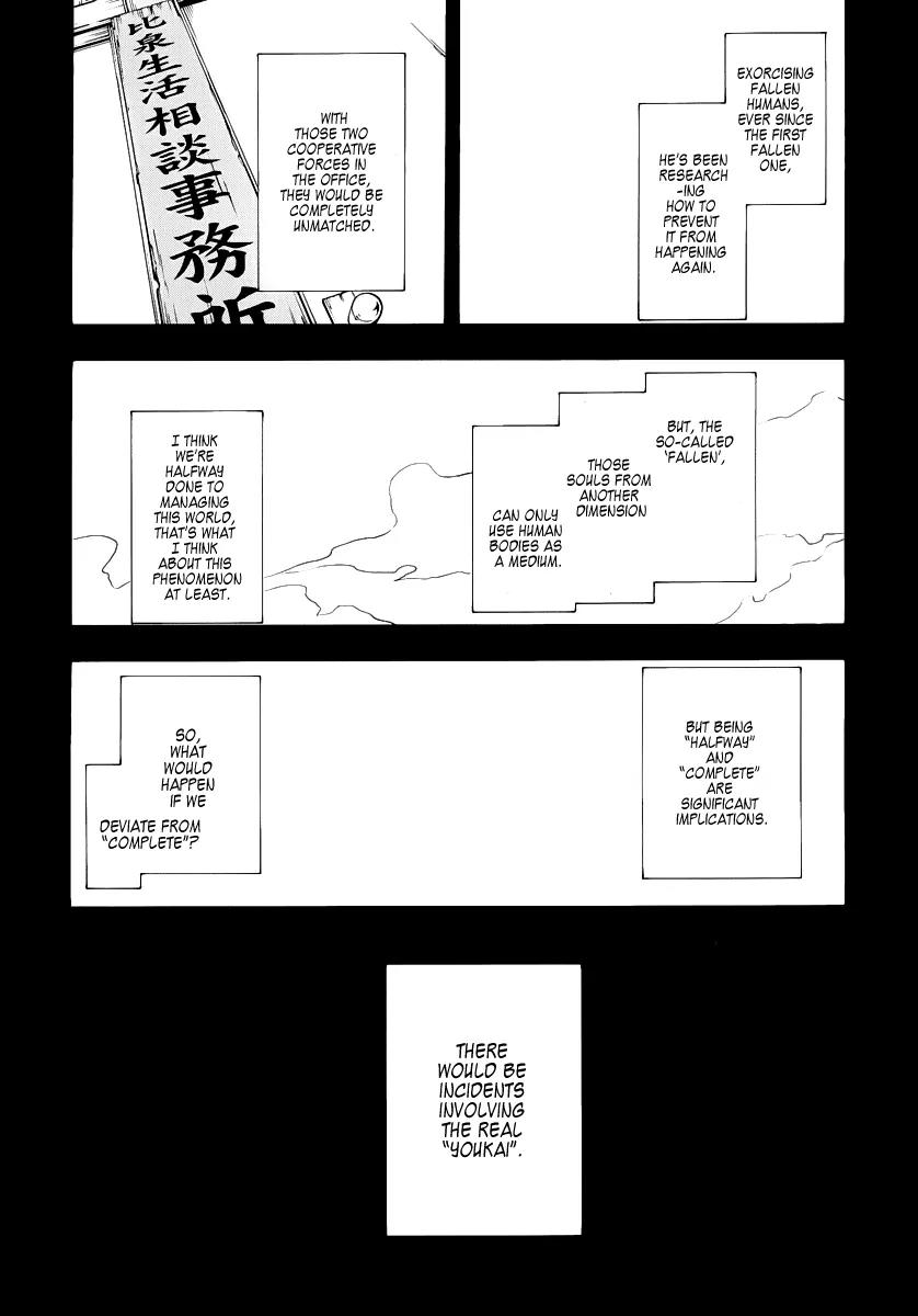 Yozakura Quartet Chapter 53 page 34 - Chapter 53: Separately 3