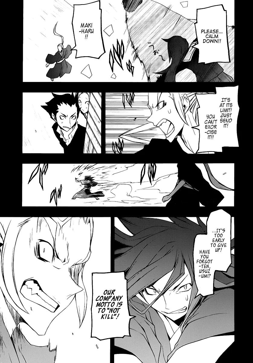 Yozakura Quartet Chapter 53 page 37 - Chapter 53: Separately 3