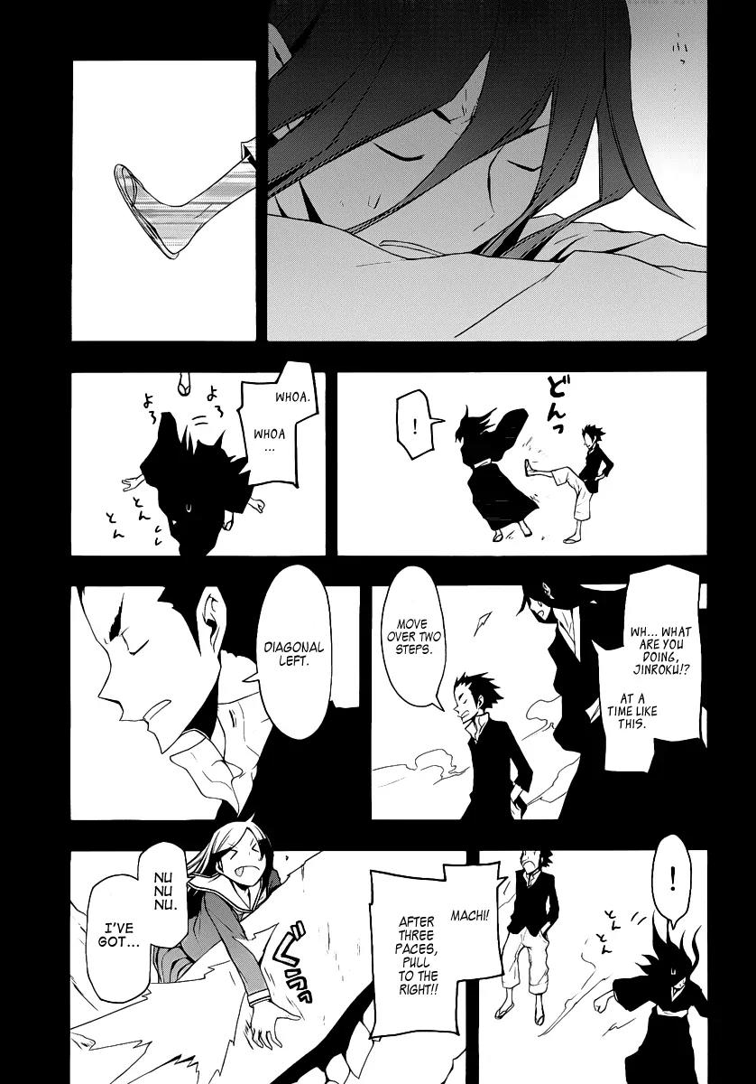 Yozakura Quartet Chapter 53 page 39 - Chapter 53: Separately 3