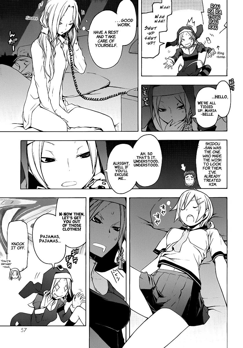 Yozakura Quartet Chapter 53 page 4 - Chapter 53: Separately 3