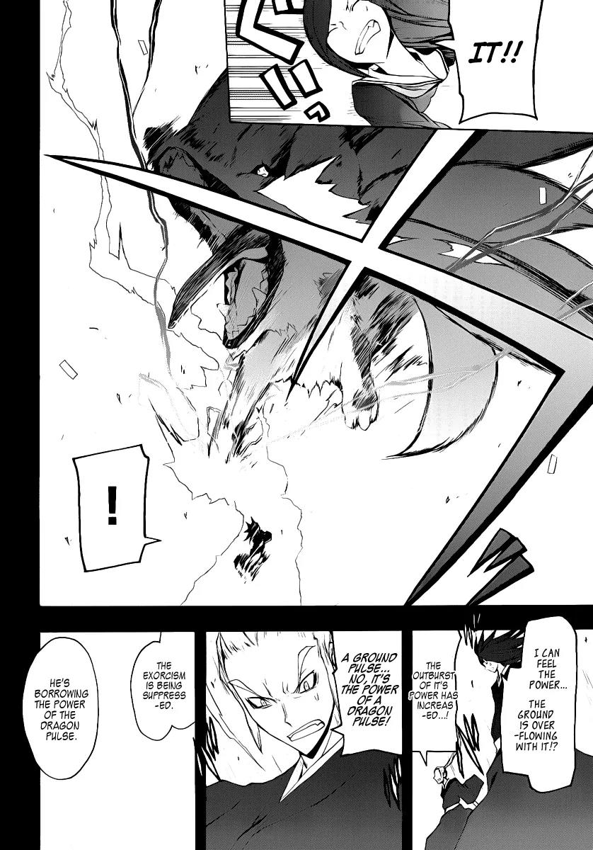 Yozakura Quartet Chapter 53 page 40 - Chapter 53: Separately 3