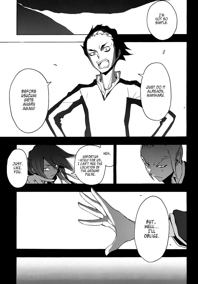 Yozakura Quartet Chapter 53 page 41 - Chapter 53: Separately 3