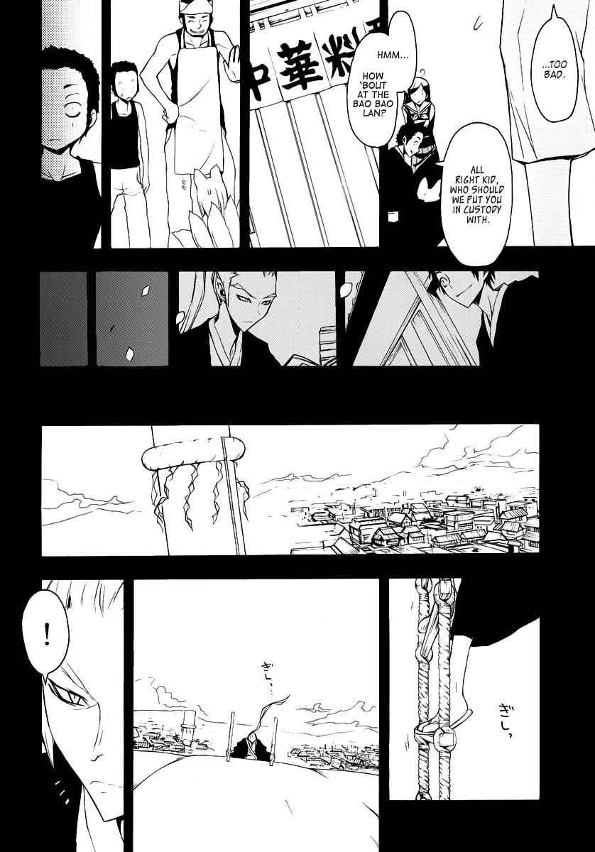 Yozakura Quartet Chapter 53 page 44 - Chapter 53: Separately 3