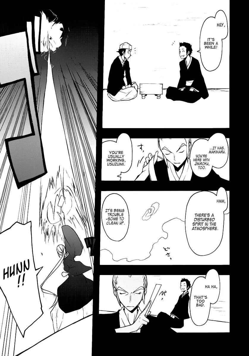Yozakura Quartet Chapter 53 page 45 - Chapter 53: Separately 3