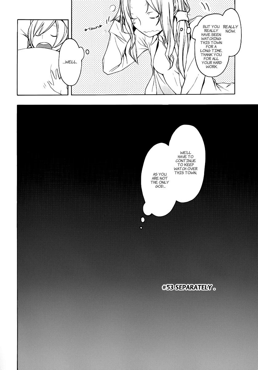 Yozakura Quartet Chapter 53 page 5 - Chapter 53: Separately 3