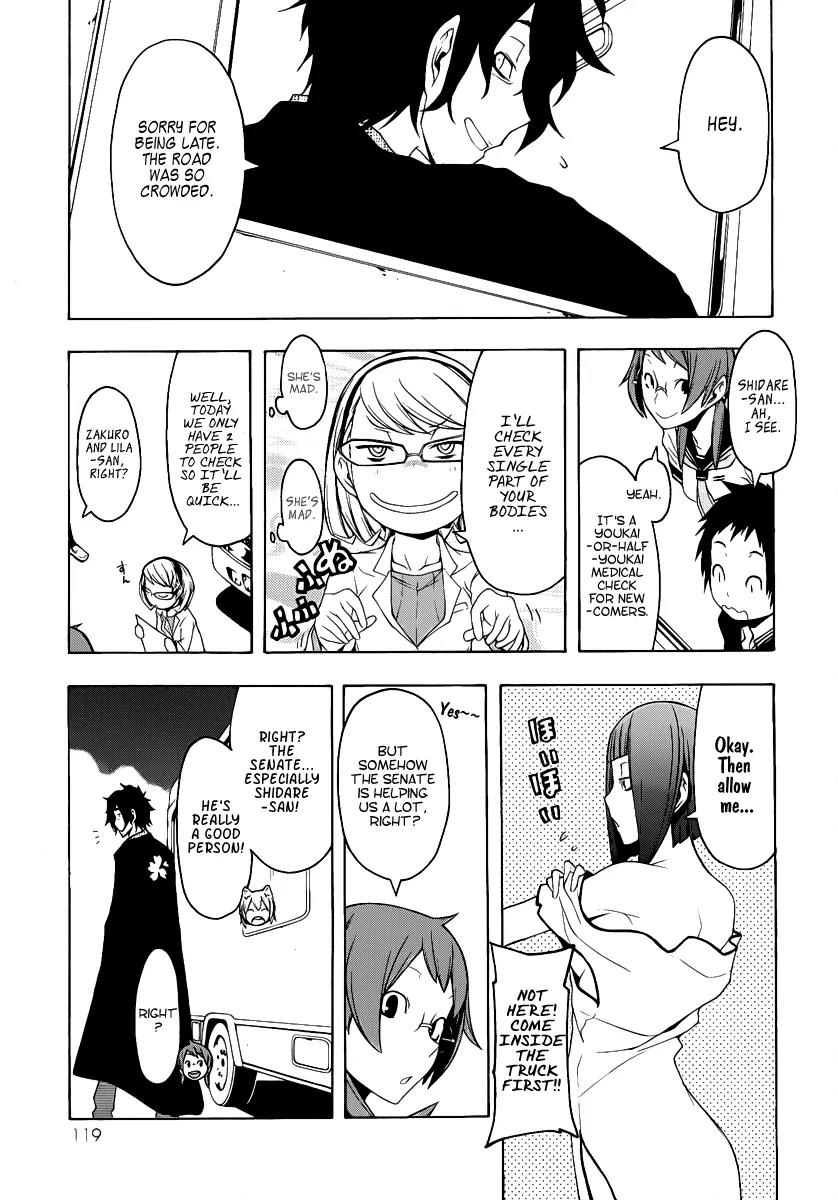 Yozakura Quartet Chapter 54 page 10 - Chapter 54: Summer's Coming 1