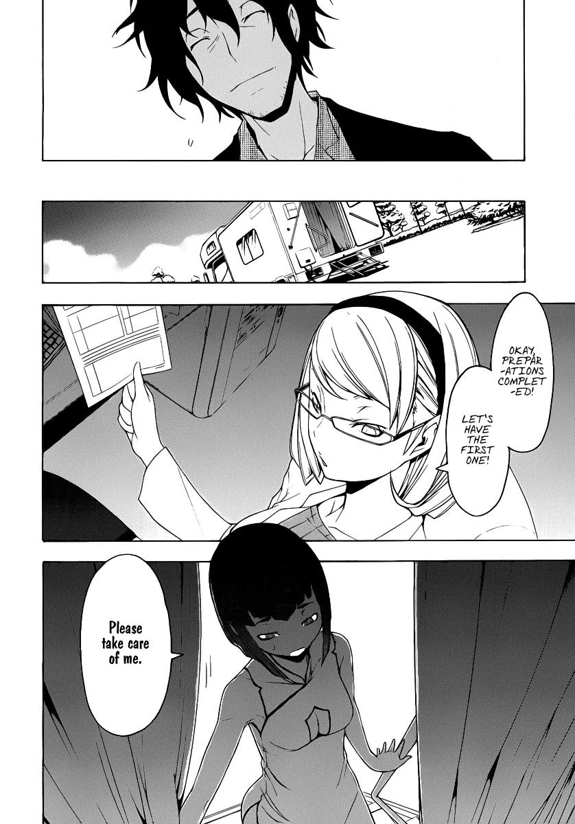 Yozakura Quartet Chapter 54 page 11 - Chapter 54: Summer's Coming 1