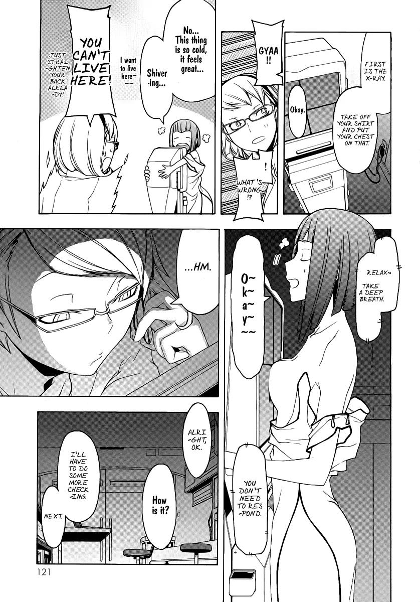 Yozakura Quartet Chapter 54 page 12 - Chapter 54: Summer's Coming 1