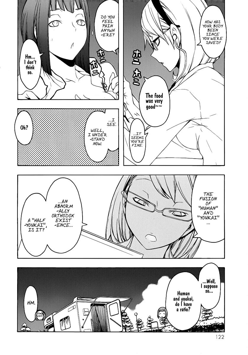 Yozakura Quartet Chapter 54 page 13 - Chapter 54: Summer's Coming 1