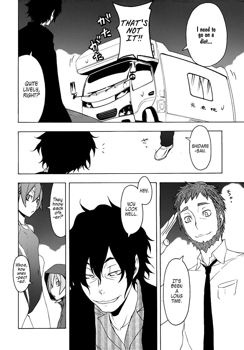 Yozakura Quartet Chapter 54 page 15 - Chapter 54: Summer's Coming 1