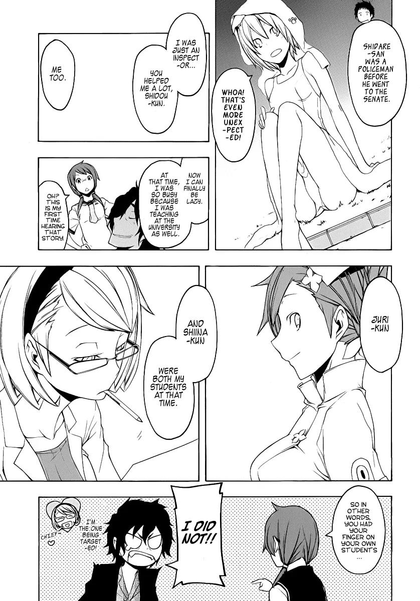 Yozakura Quartet Chapter 54 page 16 - Chapter 54: Summer's Coming 1