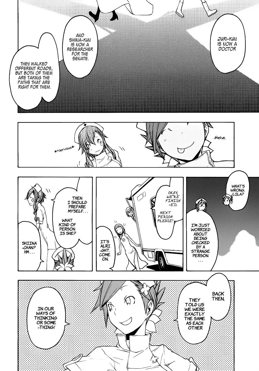 Yozakura Quartet Chapter 54 page 17 - Chapter 54: Summer's Coming 1