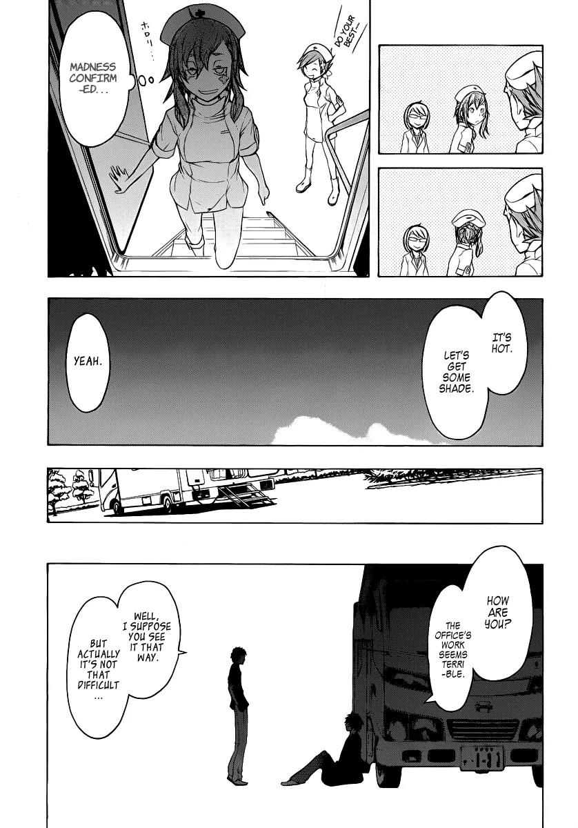 Yozakura Quartet Chapter 54 page 18 - Chapter 54: Summer's Coming 1