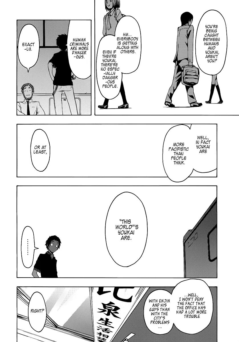 Yozakura Quartet Chapter 54 page 19 - Chapter 54: Summer's Coming 1
