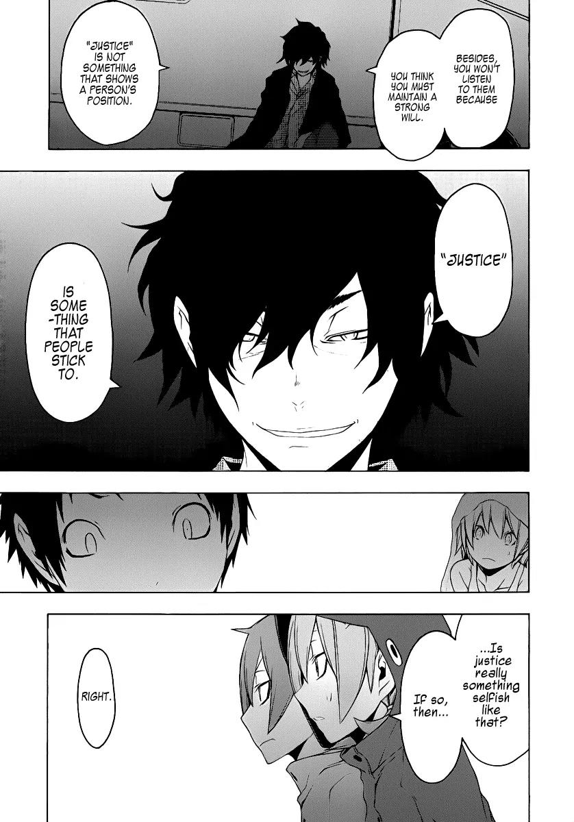 Yozakura Quartet Chapter 54 page 24 - Chapter 54: Summer's Coming 1