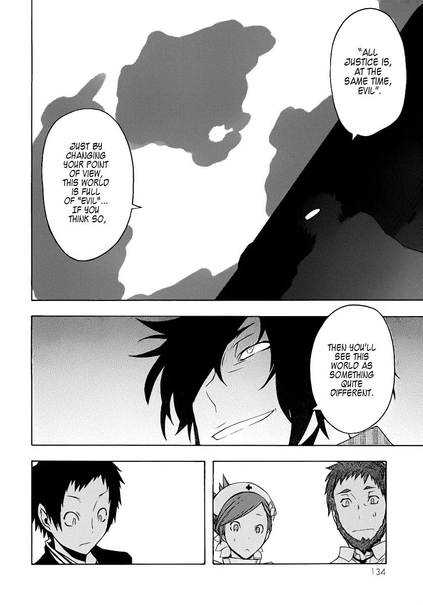 Yozakura Quartet Chapter 54 page 25 - Chapter 54: Summer's Coming 1