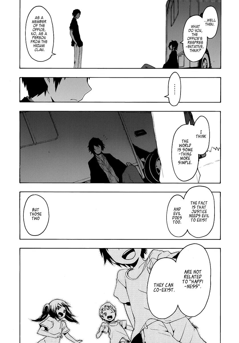 Yozakura Quartet Chapter 54 page 26 - Chapter 54: Summer's Coming 1