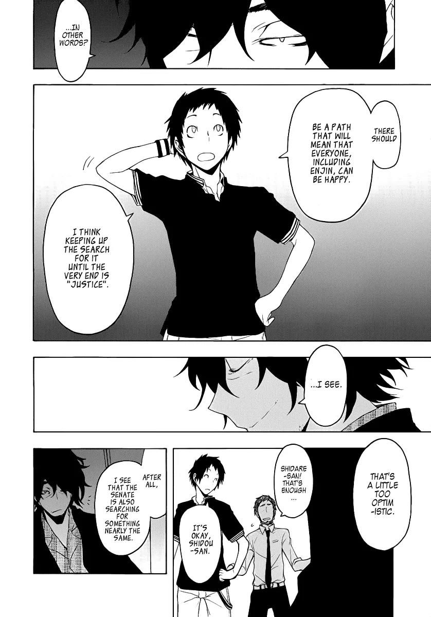 Yozakura Quartet Chapter 54 page 27 - Chapter 54: Summer's Coming 1