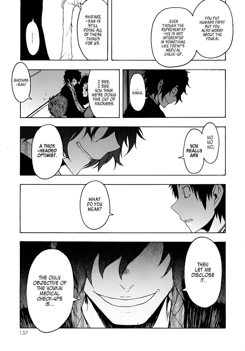 Yozakura Quartet Chapter 54 page 28 - Chapter 54: Summer's Coming 1