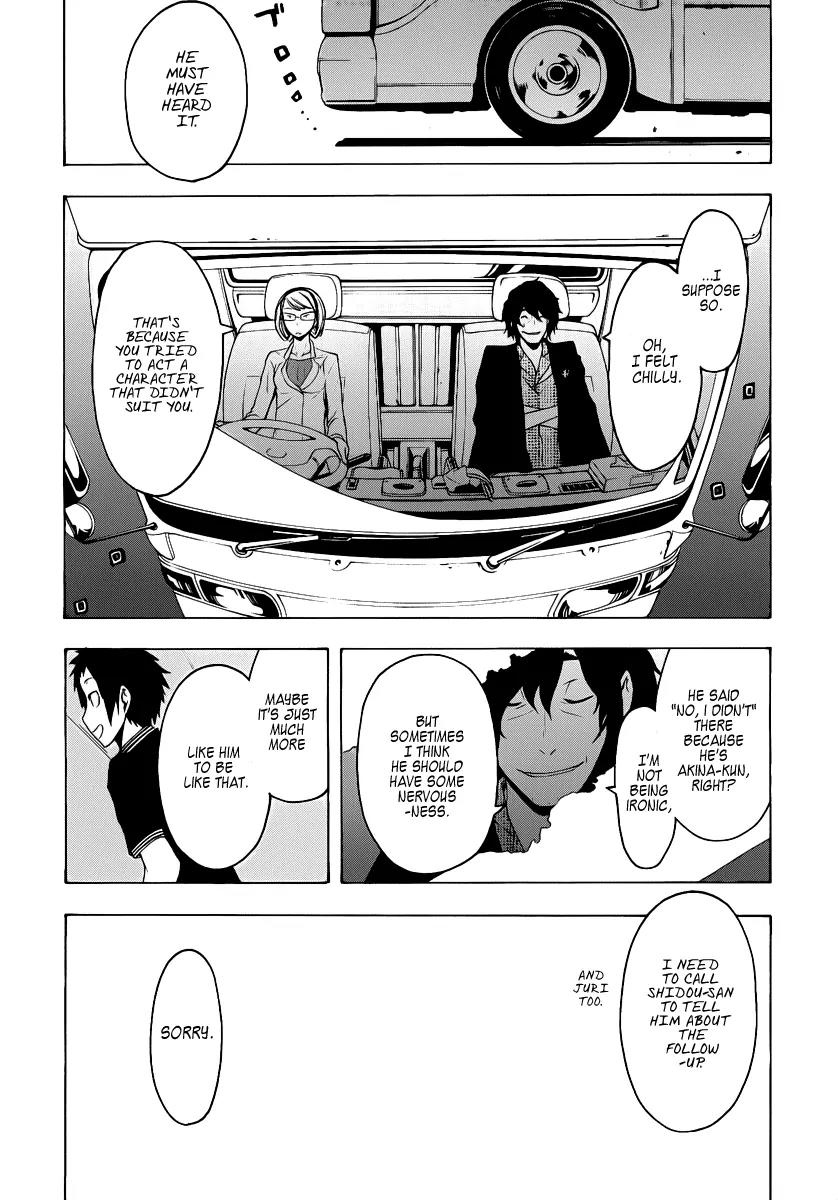 Yozakura Quartet Chapter 54 page 31 - Chapter 54: Summer's Coming 1