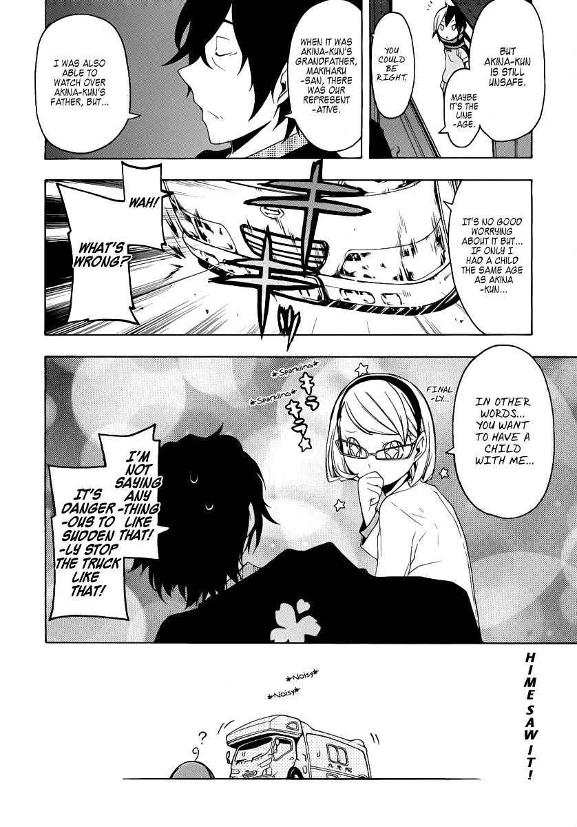 Yozakura Quartet Chapter 54 page 33 - Chapter 54: Summer's Coming 1