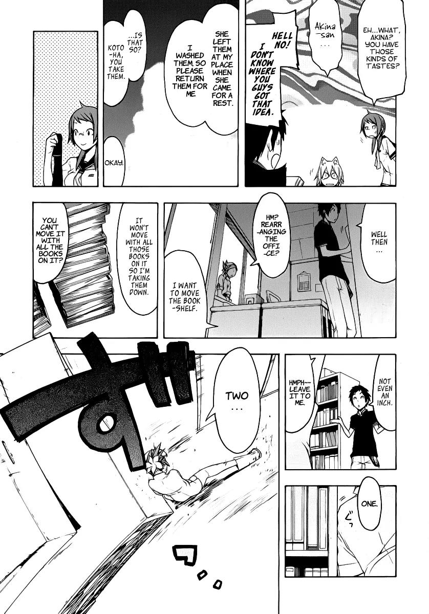 Yozakura Quartet Chapter 54 page 6 - Chapter 54: Summer's Coming 1