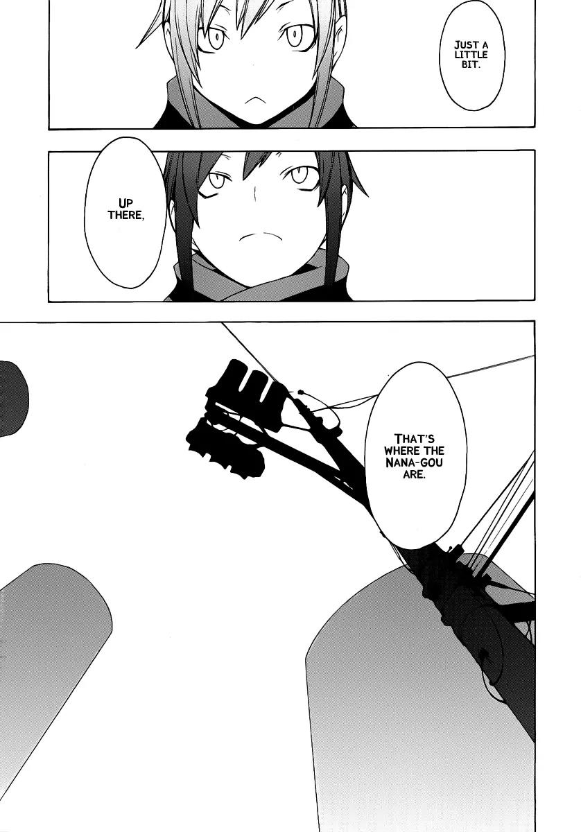 Yozakura Quartet Chapter 55 page 10 - Chapter 55: Summer's Coming 2