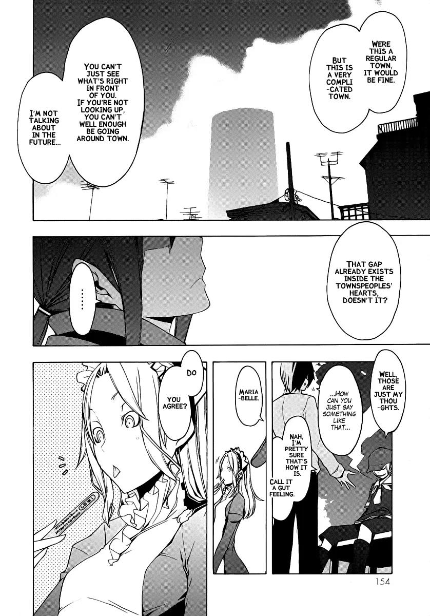 Yozakura Quartet Chapter 55 page 11 - Chapter 55: Summer's Coming 2