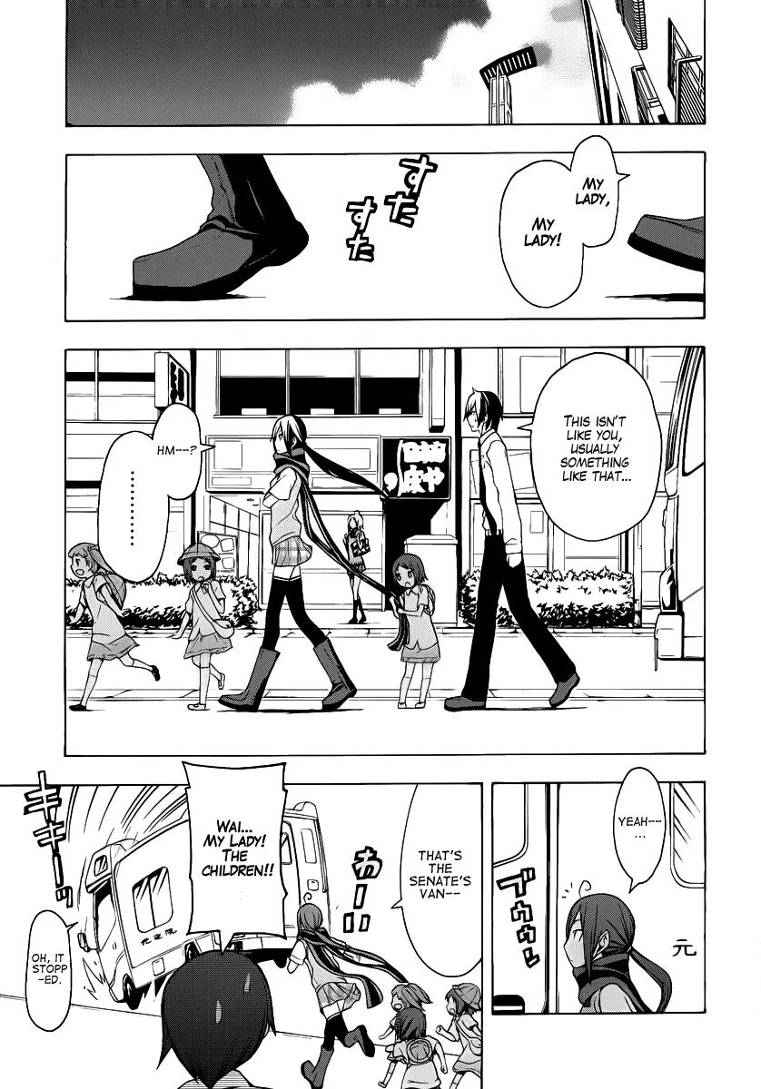 Yozakura Quartet Chapter 55 page 14 - Chapter 55: Summer's Coming 2