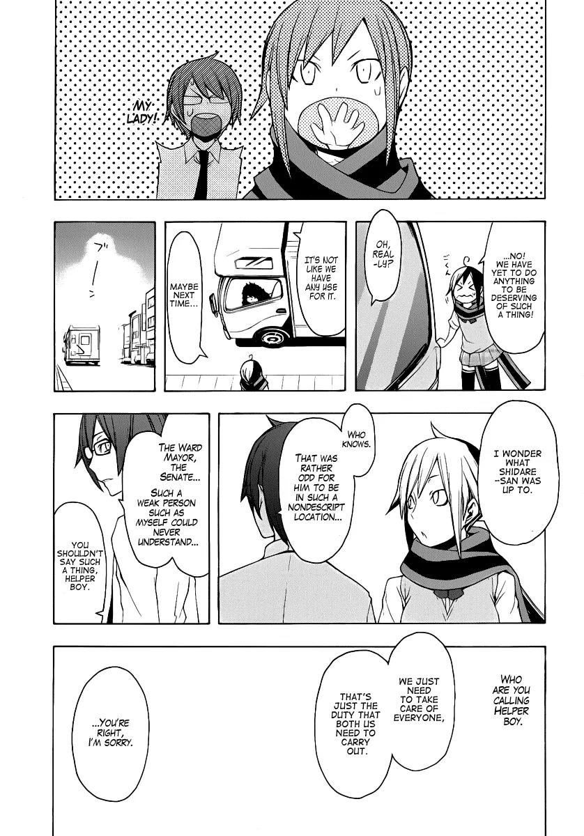 Yozakura Quartet Chapter 55 page 16 - Chapter 55: Summer's Coming 2