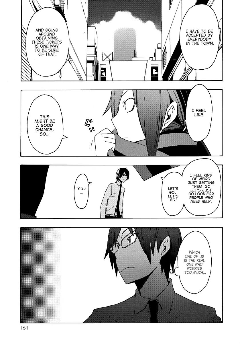 Yozakura Quartet Chapter 55 page 18 - Chapter 55: Summer's Coming 2