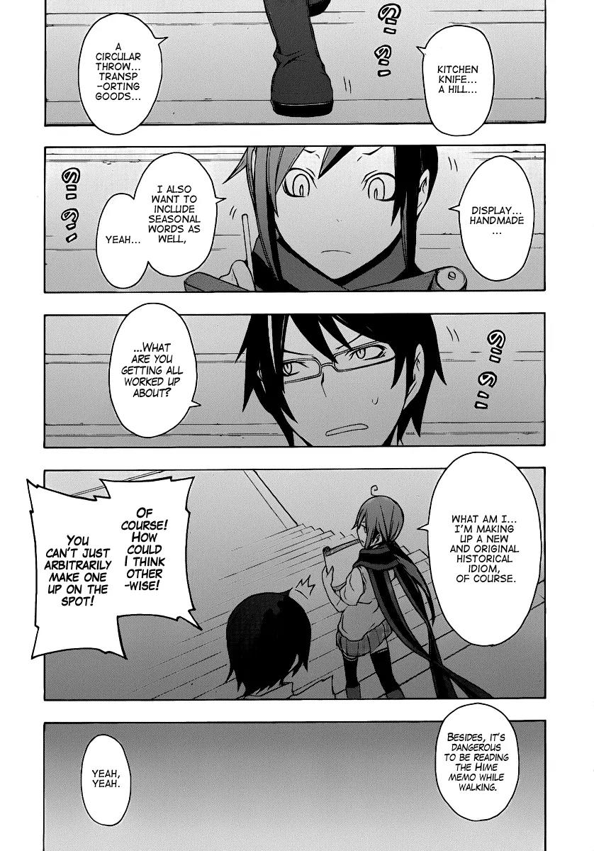 Yozakura Quartet Chapter 55 page 2 - Chapter 55: Summer's Coming 2